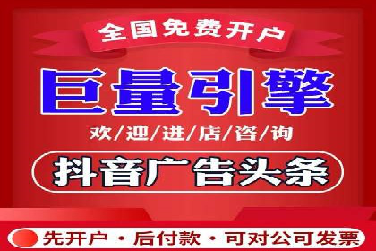 今日头条信息流广告的创意案例集锦